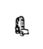norcold-618835-refrigerator-door-striker-plate Norcold 618835 Refrigerator Door Striker Plate
